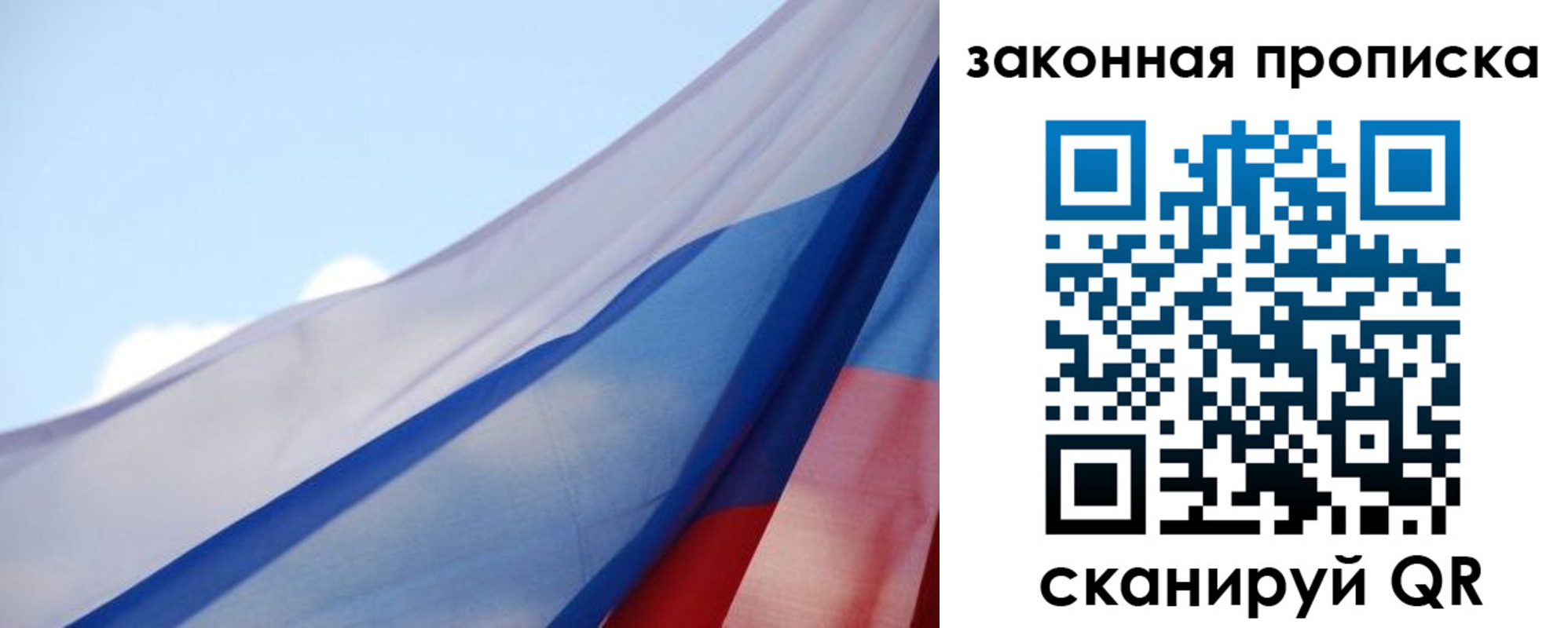 прописка иностранных граждан в Алатыре