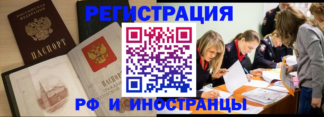 регистрация для дет. сада в Алатыре